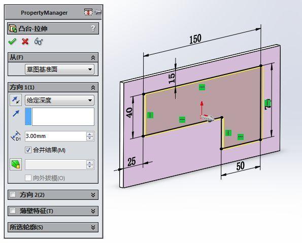 SolidWorks软件是收费软件吗？价格说明  _图示2